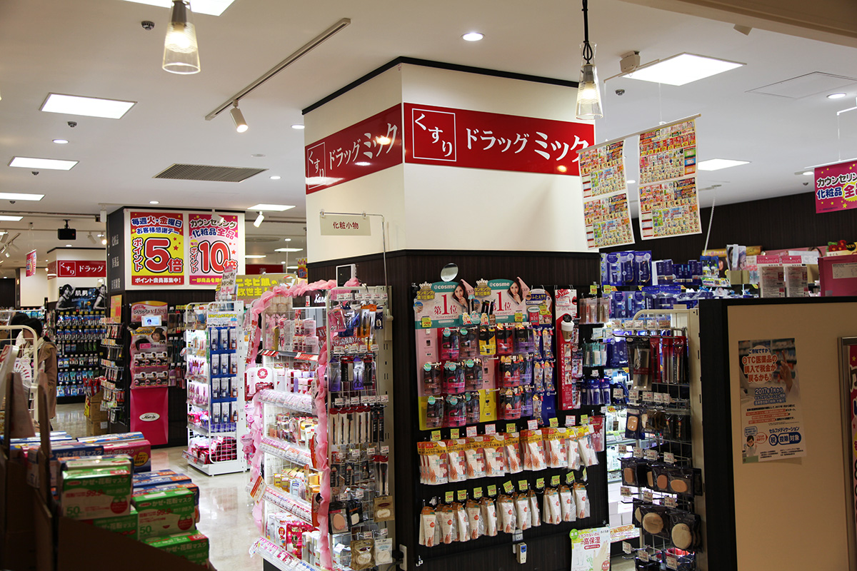 ドラッグミック 逆瀬川店