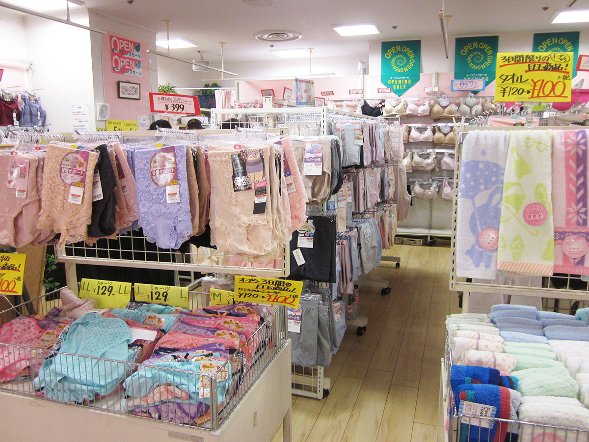 ファッションハウス アリス 逆瀬川店