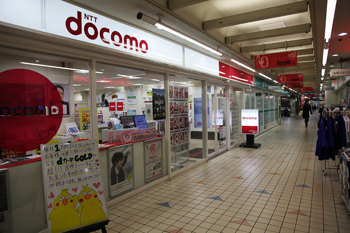 ドコモショップ逆瀬川店（携帯電話）