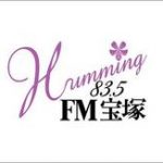 83.5MHｚ エフエム宝塚