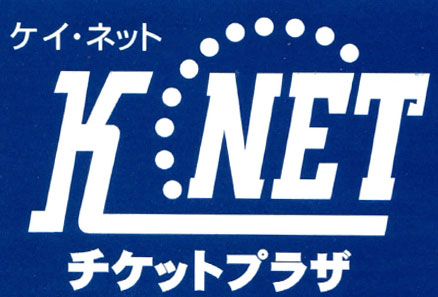 K-NETチケットプラザ（金券ショップ）