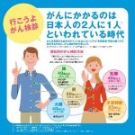 20170412アフラック1