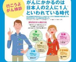20170412アフラック1