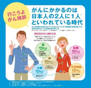 保険無料相談会実施中！！