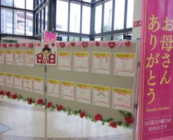 母の日似顔絵展
