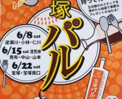 バル