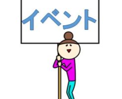 ibennto