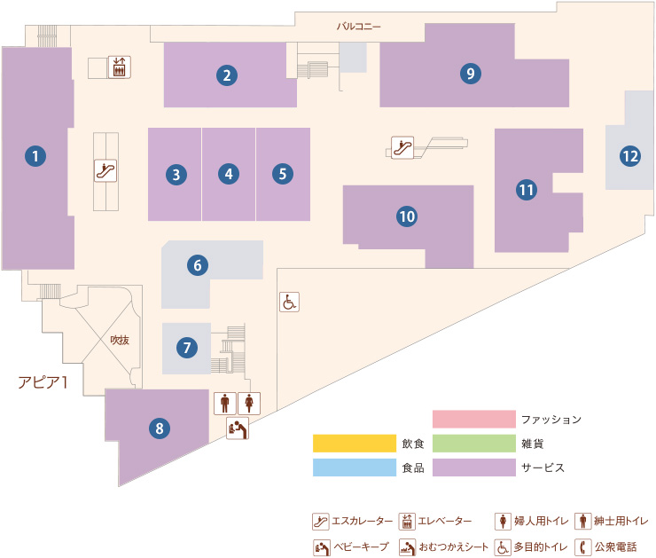 フロアガイド（アピア1/4F）