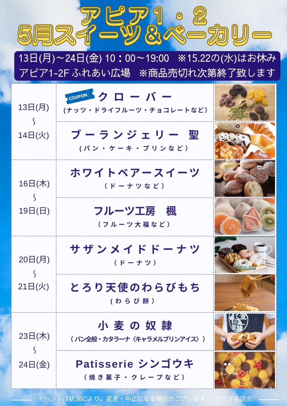 ポスター画像