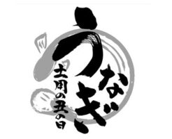 中嶋水産アイキャッチ画像