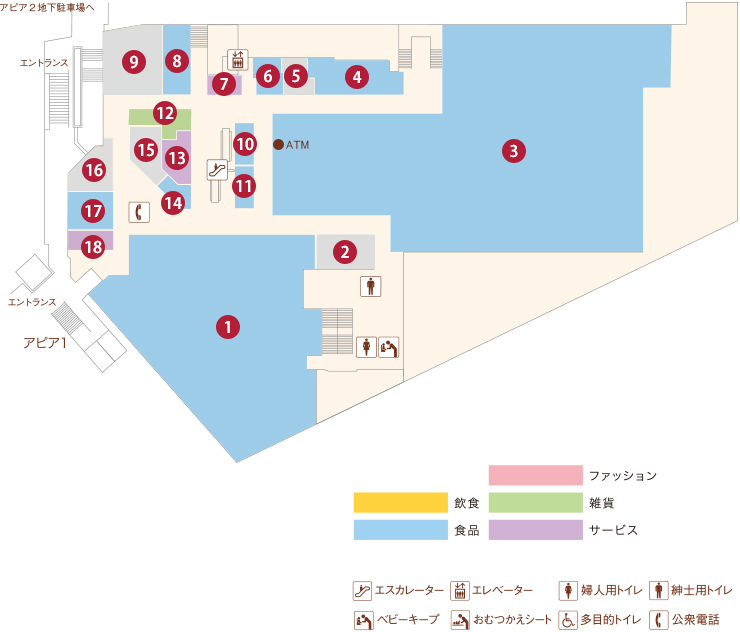 フロアガイド（アピア1/B1）